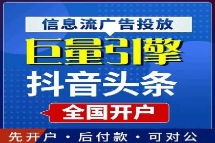 SEM服务公司助力企业流量增长案例